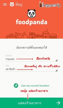 Screenshot_2015-05-13-11-28-45