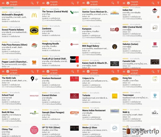 Screenshot_2015-05-13-11-28-54-tile