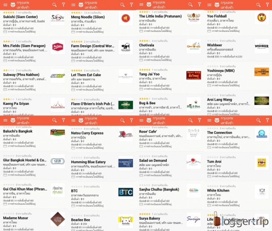 Screenshot_2015-05-13-11-30-11-tile