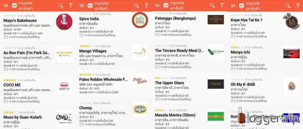 Screenshot_2015-05-13-11-31-03-tile