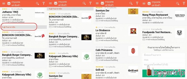 Screenshot_2015-05-13-11-31-29-tile