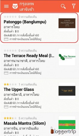 Screenshot_2015-05-13-11-43-30