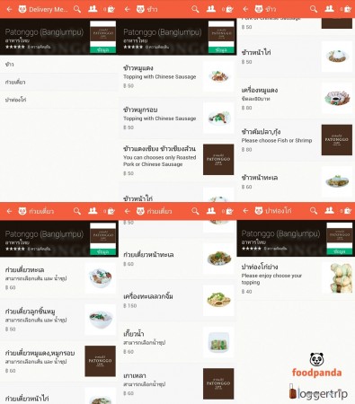 Screenshot_2015-05-13-11-43-39-tile