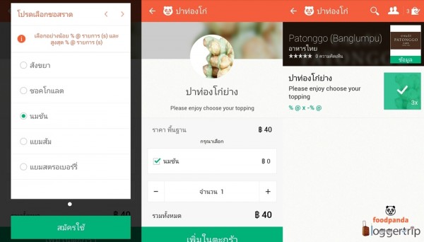 Screenshot_2015-05-13-11-54-03-tile