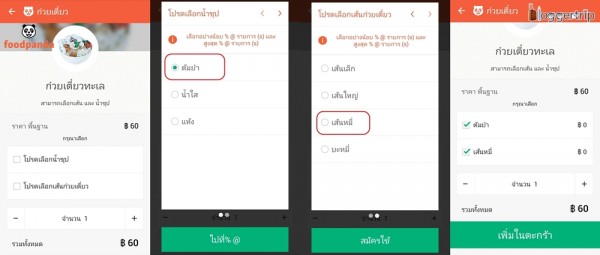 Screenshot_2015-05-13-11-58-21-1-tile1