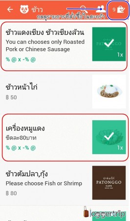 Screenshot_2015-05-13-12-04-41