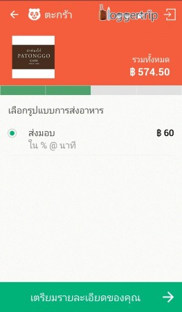 Screenshot_2015-05-13-12-05-16