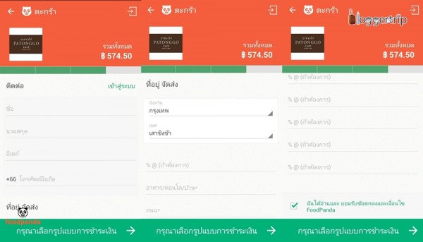 Screenshot_2015-05-13-12-05-30-tile