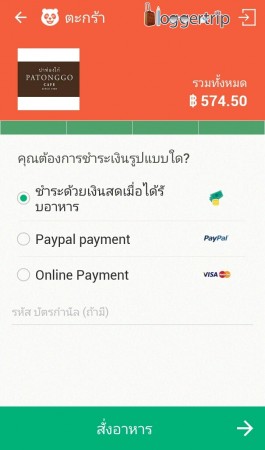 Screenshot_2015-05-13-12-08-06