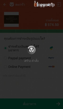 Screenshot_2015-05-13-12-08-15