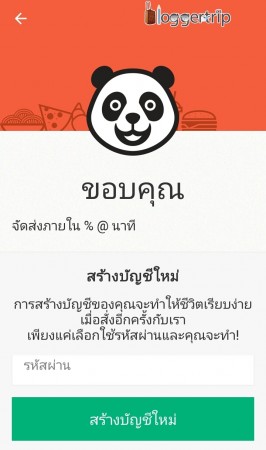 Screenshot_2015-05-13-12-08-23