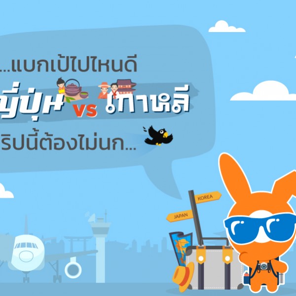 RB_0505_Infographic_Travel-version4-3_Feature_Feature